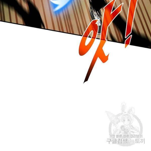 Thợ Săn Gacha Cấp Sss Chapter 38 - 9