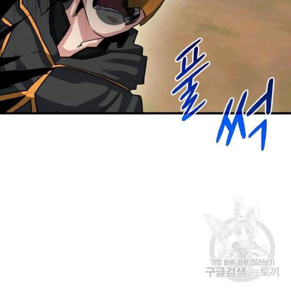 Thợ Săn Gacha Cấp Sss Chapter 38 - 14