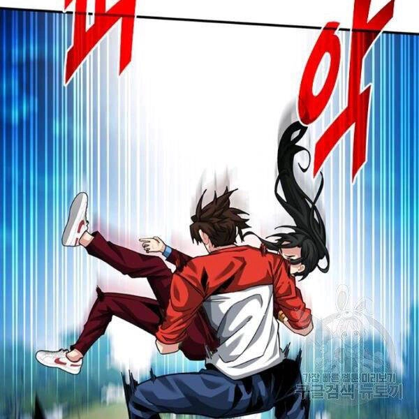 Thợ Săn Gacha Cấp Sss Chapter 38 - 18