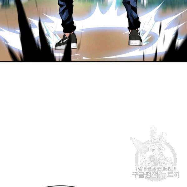 Thợ Săn Gacha Cấp Sss Chapter 38 - 19