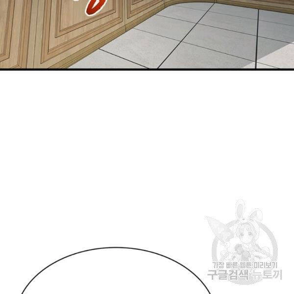 Thợ Săn Gacha Cấp Sss Chapter 38 - 63