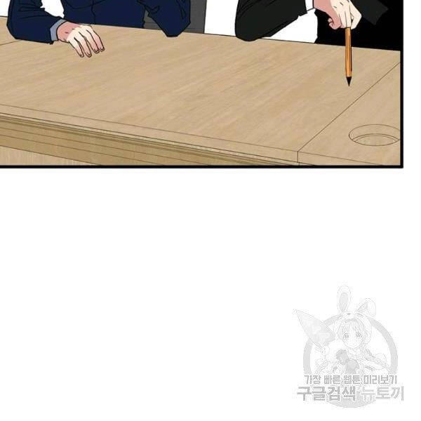 Thợ Săn Gacha Cấp Sss Chapter 38 - 72