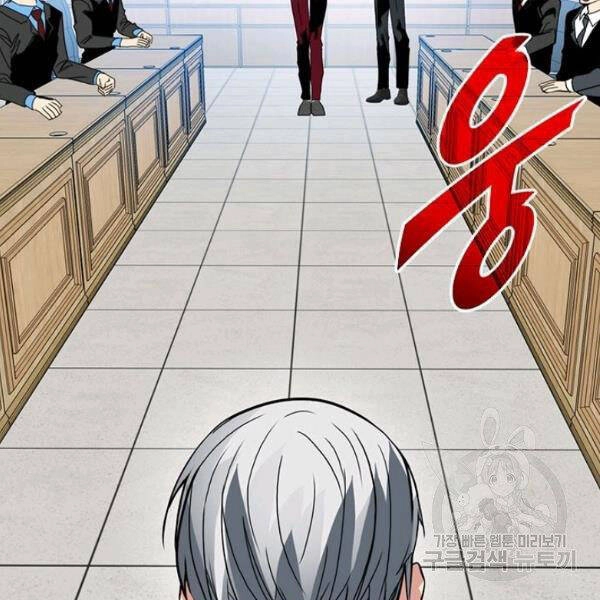 Thợ Săn Gacha Cấp Sss Chapter 38 - 81