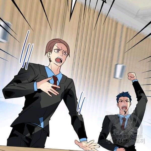 Thợ Săn Gacha Cấp Sss Chapter 38 - 84