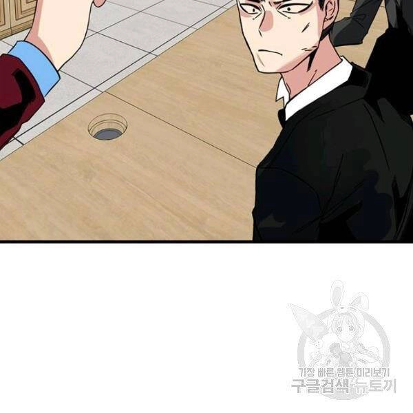 Thợ Săn Gacha Cấp Sss Chapter 38 - 90