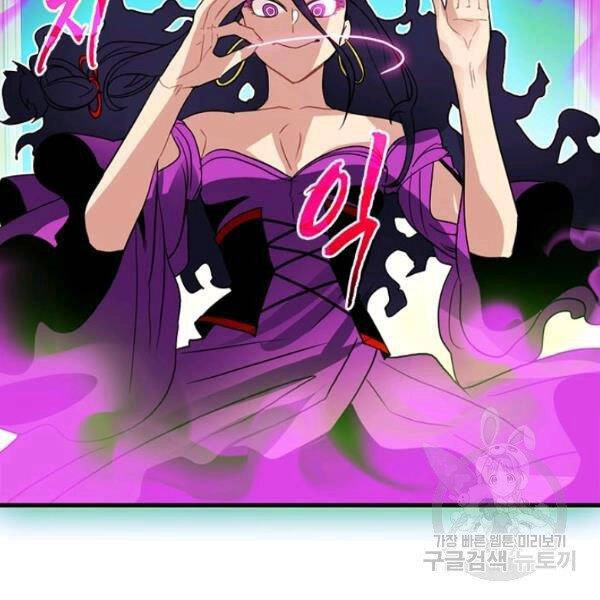 Thợ Săn Gacha Cấp Sss Chapter 38 - 103