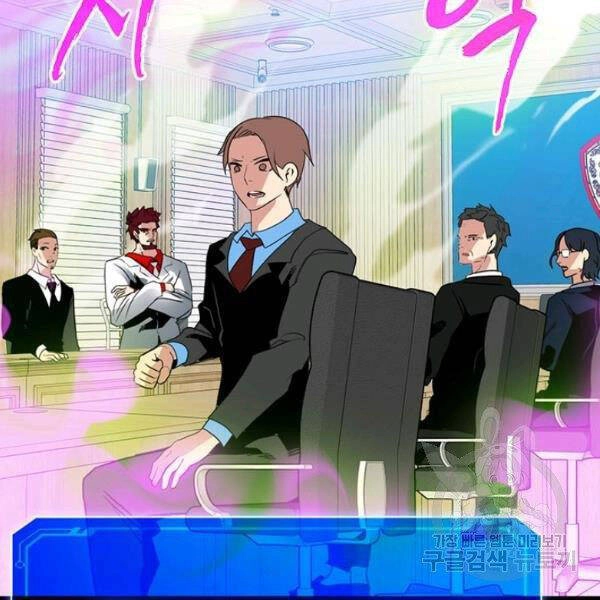 Thợ Săn Gacha Cấp Sss Chapter 38 - 105