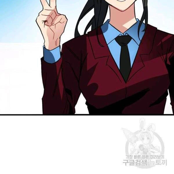 Thợ Săn Gacha Cấp Sss Chapter 38 - 108