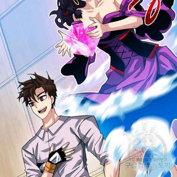 Thợ Săn Gacha Cấp Sss Chapter 38 - 127