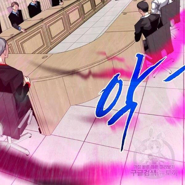 Thợ Săn Gacha Cấp Sss Chapter 38 - 132