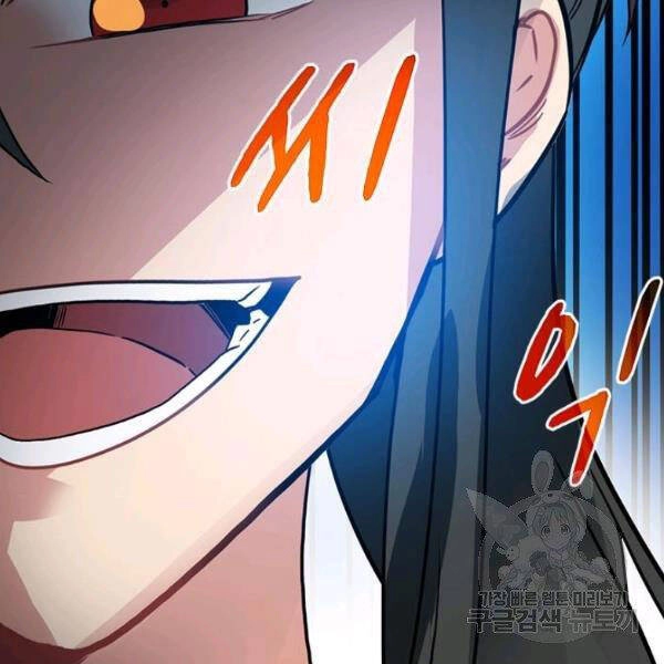 Thợ Săn Gacha Cấp Sss Chapter 38 - 137