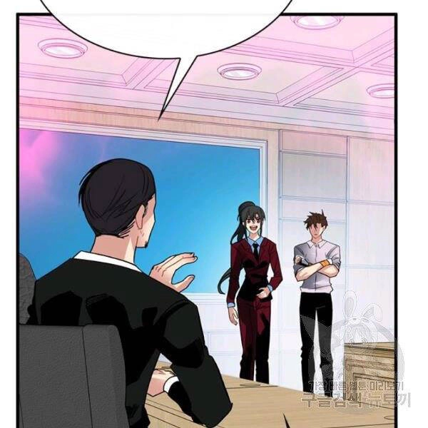 Thợ Săn Gacha Cấp Sss Chapter 38 - 140