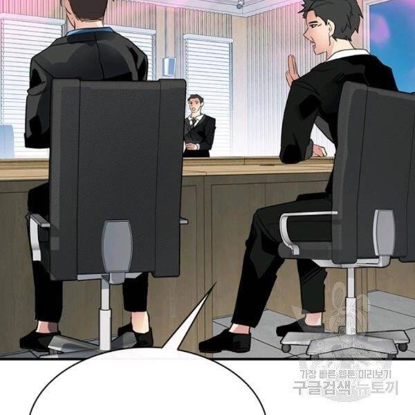 Thợ Săn Gacha Cấp Sss Chapter 38 - 144