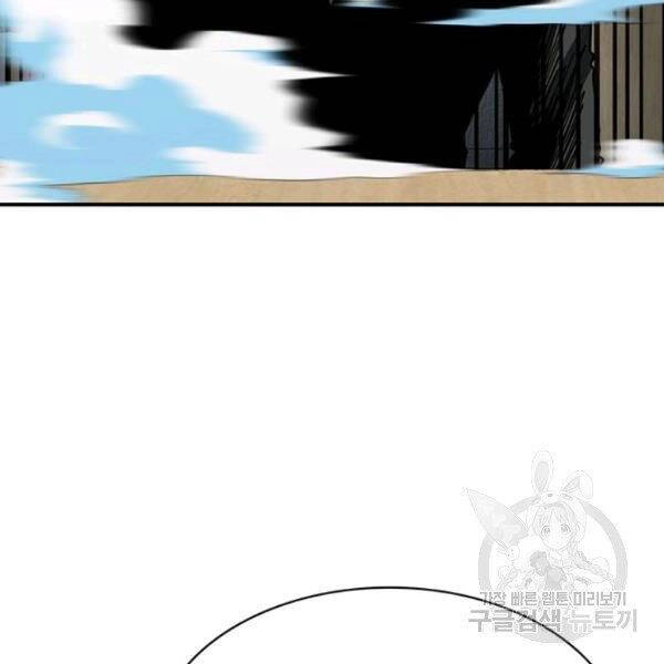 Thợ Săn Gacha Cấp Sss Chapter 38 - 150