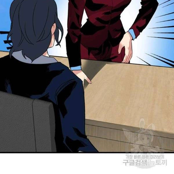 Thợ Săn Gacha Cấp Sss Chapter 38 - 154