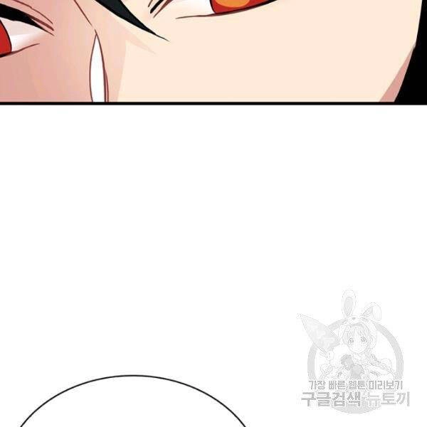 Thợ Săn Gacha Cấp Sss Chapter 38 - 159