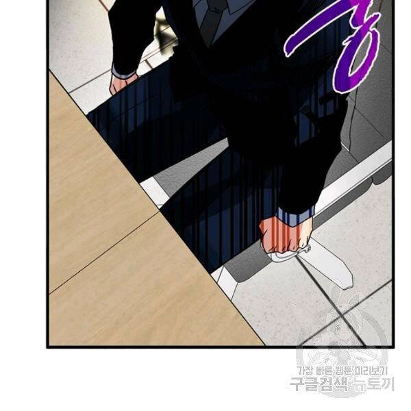 Thợ Săn Gacha Cấp Sss Chapter 38 - 161