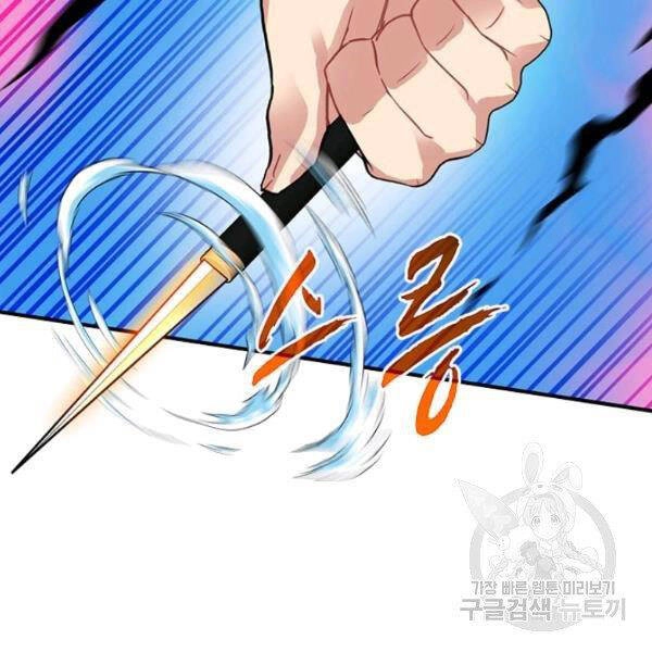 Thợ Săn Gacha Cấp Sss Chapter 38 - 167