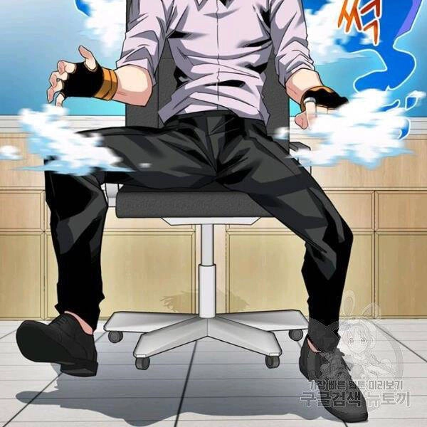 Thợ Săn Gacha Cấp Sss Chapter 39 - 12