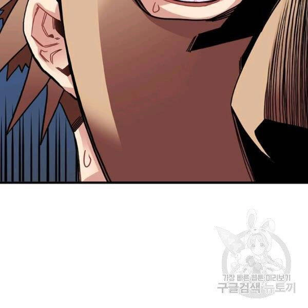 Thợ Săn Gacha Cấp Sss Chapter 39 - 85