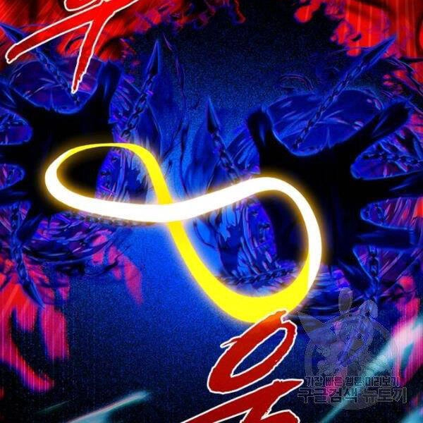 Thợ Săn Gacha Cấp Sss Chapter 39 - 87