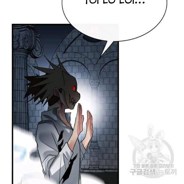 Thợ Săn Gacha Cấp Sss Chapter 39 - 95