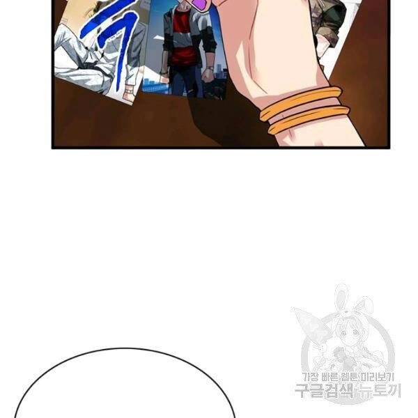 Thợ Săn Gacha Cấp Sss Chapter 39 - 118