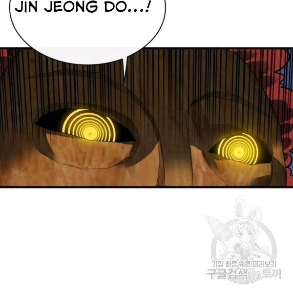 Thợ Săn Gacha Cấp Sss Chapter 39 - 119