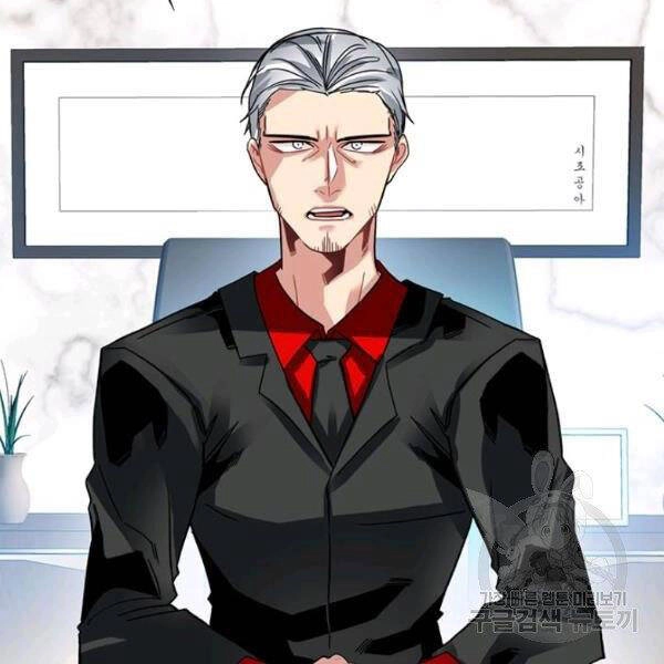 Thợ Săn Gacha Cấp Sss Chapter 39 - 127