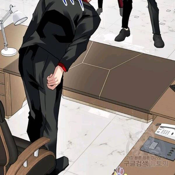 Thợ Săn Gacha Cấp Sss Chapter 39 - 138