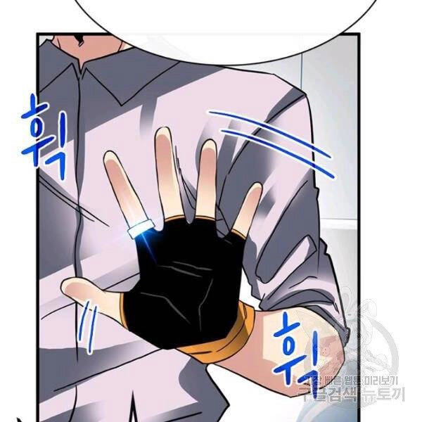 Thợ Săn Gacha Cấp Sss Chapter 39 - 140