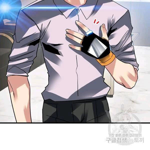 Thợ Săn Gacha Cấp Sss Chapter 39 - 145