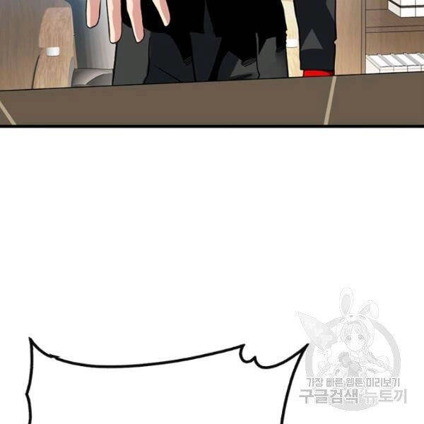 Thợ Săn Gacha Cấp Sss Chapter 39 - 154