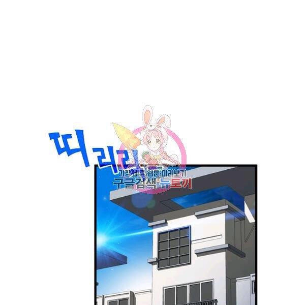 Thợ Săn Gacha Cấp Sss Chapter 40 - 1