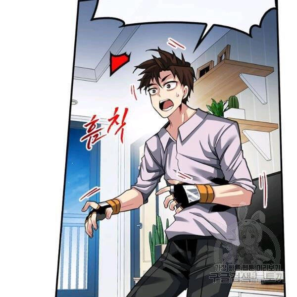 Thợ Săn Gacha Cấp Sss Chapter 40 - 11