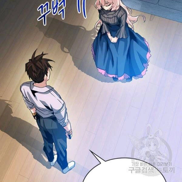 Thợ Săn Gacha Cấp Sss Chapter 40 - 29