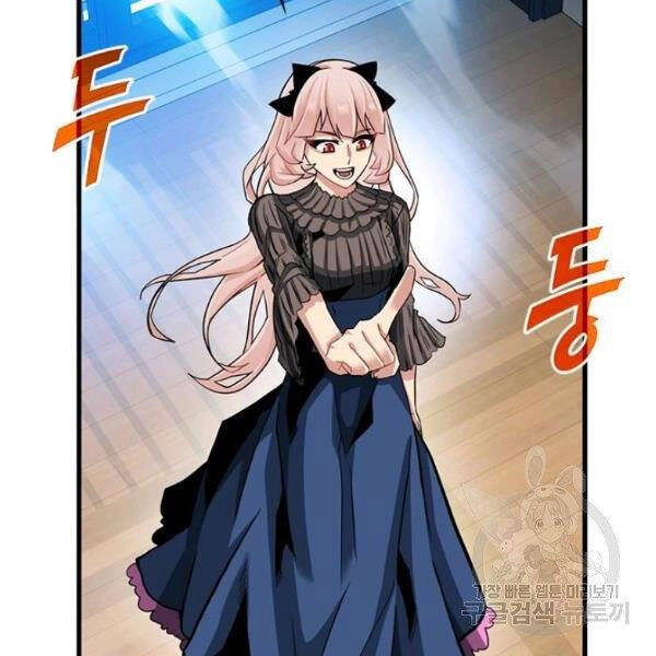 Thợ Săn Gacha Cấp Sss Chapter 40 - 58