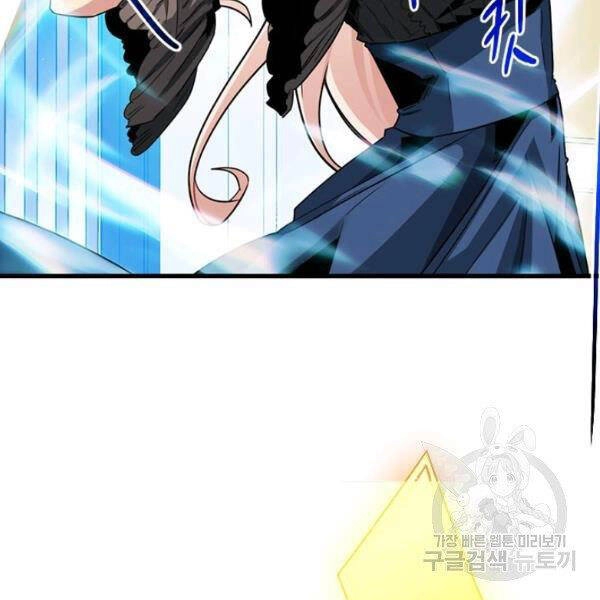 Thợ Săn Gacha Cấp Sss Chapter 40 - 69