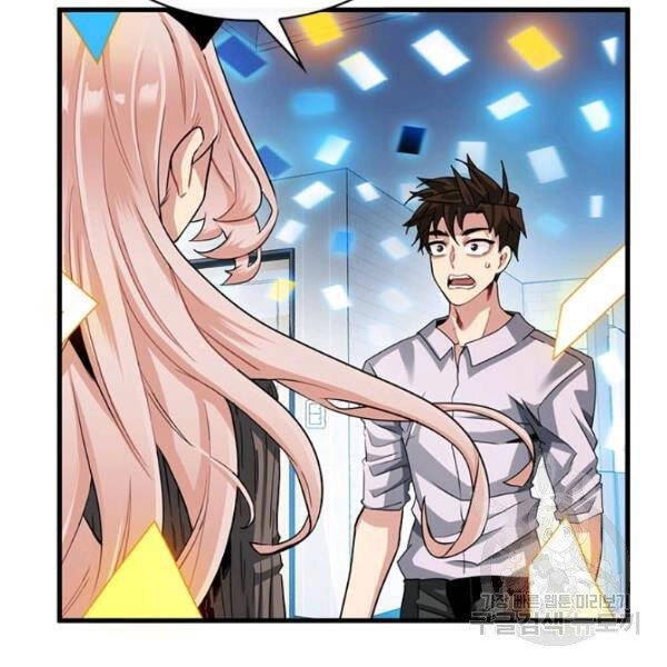 Thợ Săn Gacha Cấp Sss Chapter 40 - 75