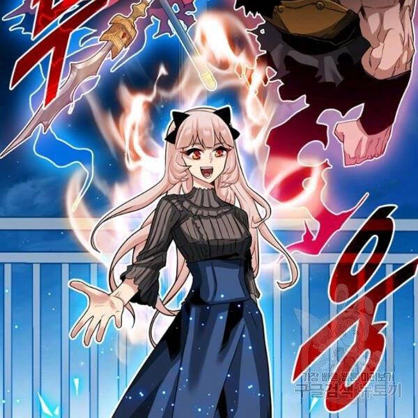 Thợ Săn Gacha Cấp Sss Chapter 40 - 78