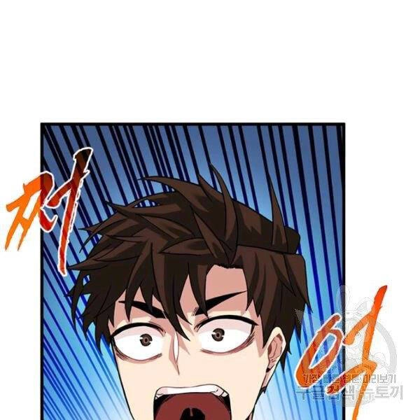 Thợ Săn Gacha Cấp Sss Chapter 40 - 80