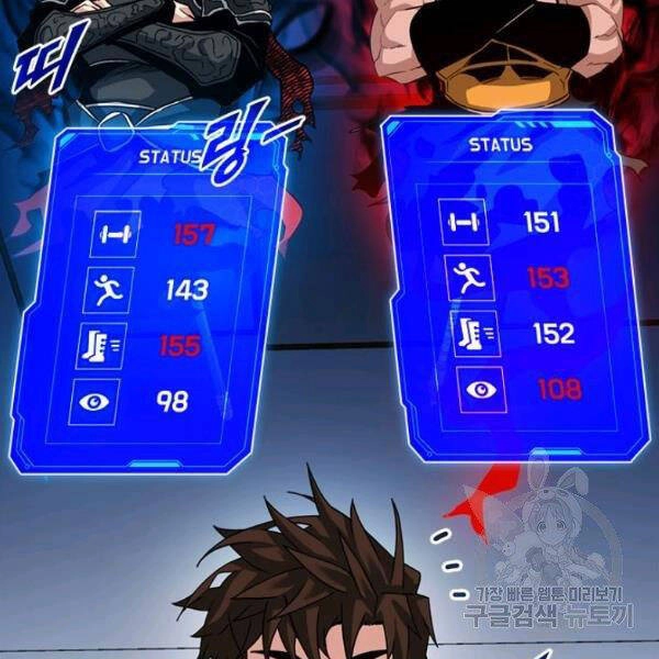 Thợ Săn Gacha Cấp Sss Chapter 40 - 91