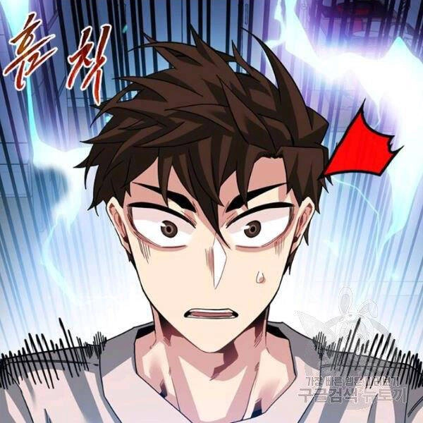 Thợ Săn Gacha Cấp Sss Chapter 40 - 96
