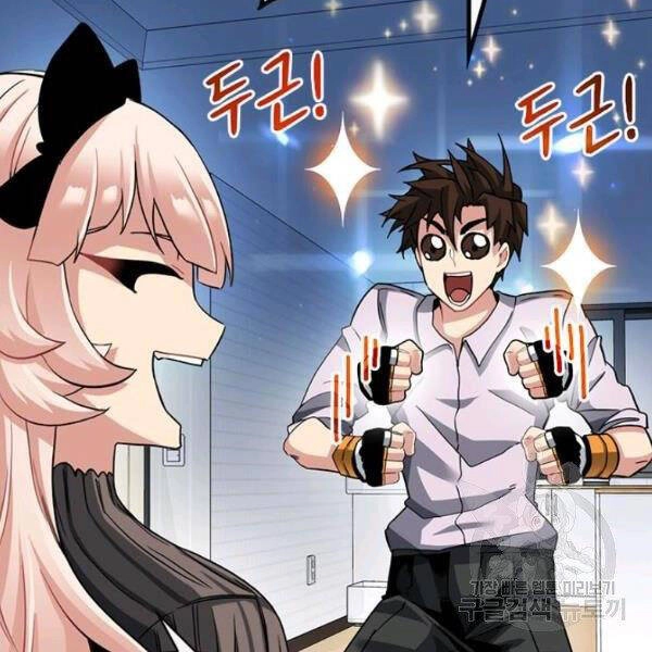 Thợ Săn Gacha Cấp Sss Chapter 40 - 118