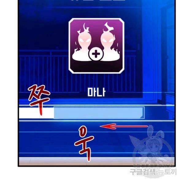 Thợ Săn Gacha Cấp Sss Chapter 40 - 123