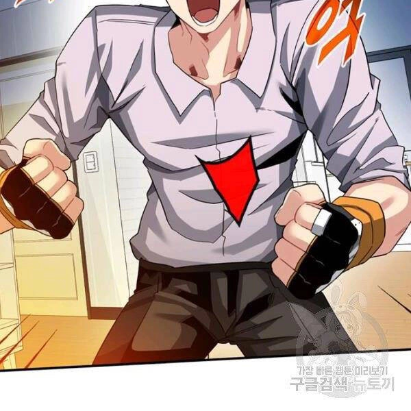 Thợ Săn Gacha Cấp Sss Chapter 40 - 146