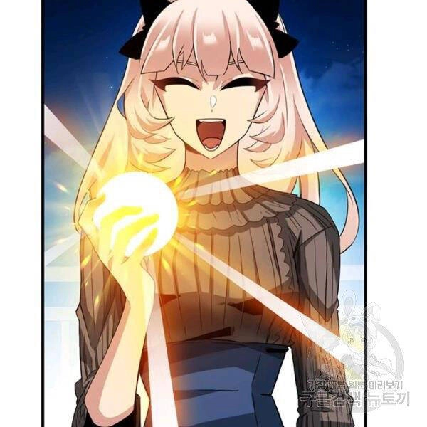 Thợ Săn Gacha Cấp Sss Chapter 40 - 148