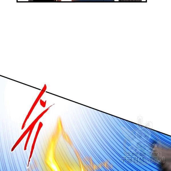 Thợ Săn Gacha Cấp Sss Chapter 40 - 149