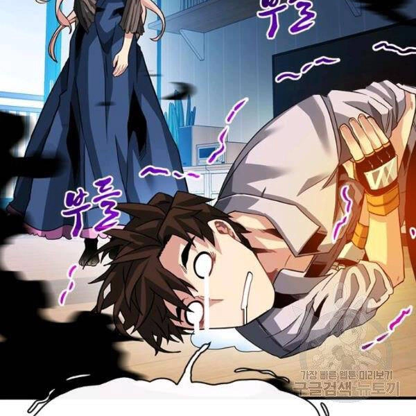 Thợ Săn Gacha Cấp Sss Chapter 40 - 156