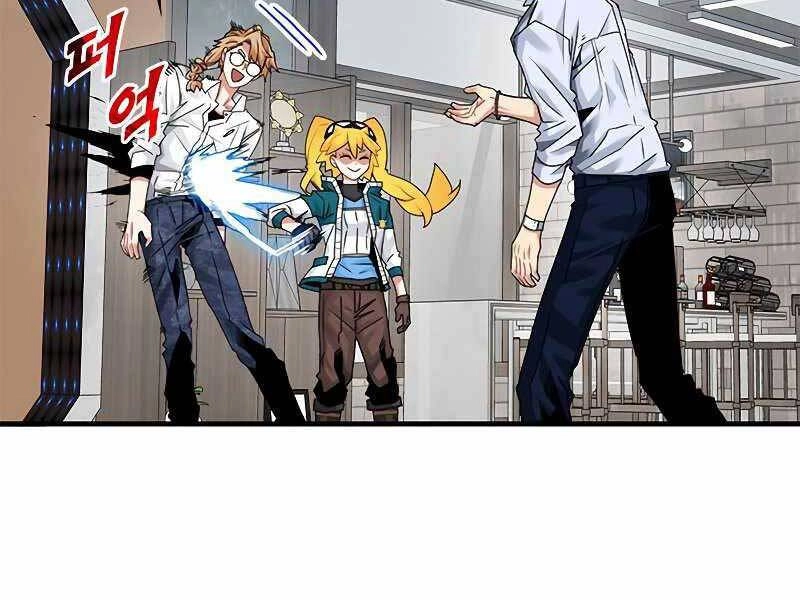 Thợ Săn Gacha Cấp Sss Chapter 41 - 77